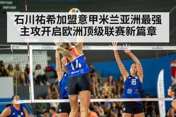 volleyball spike action