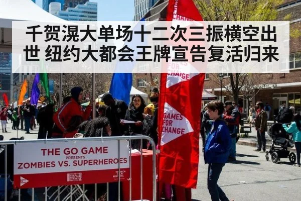 千贺滉大单场十二次三振横空出世 纽约大都会王牌宣告复活归来